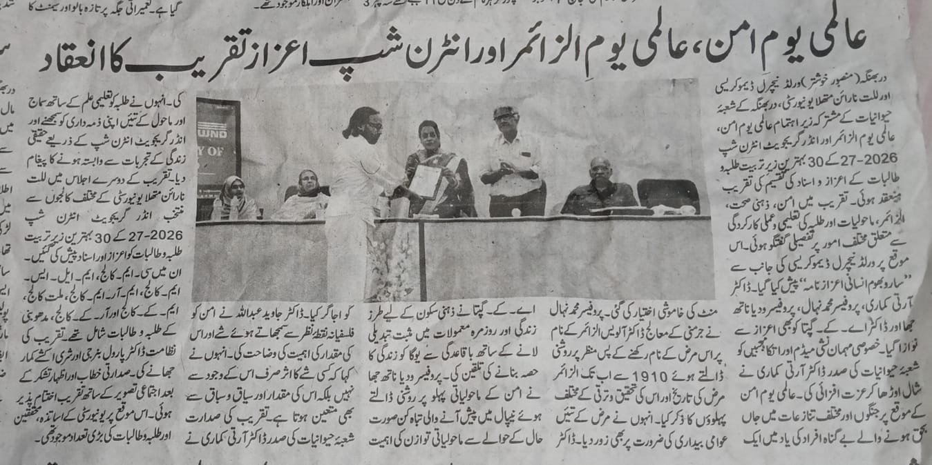 WhatsApp Image 2026-09-25 at 17.14.28